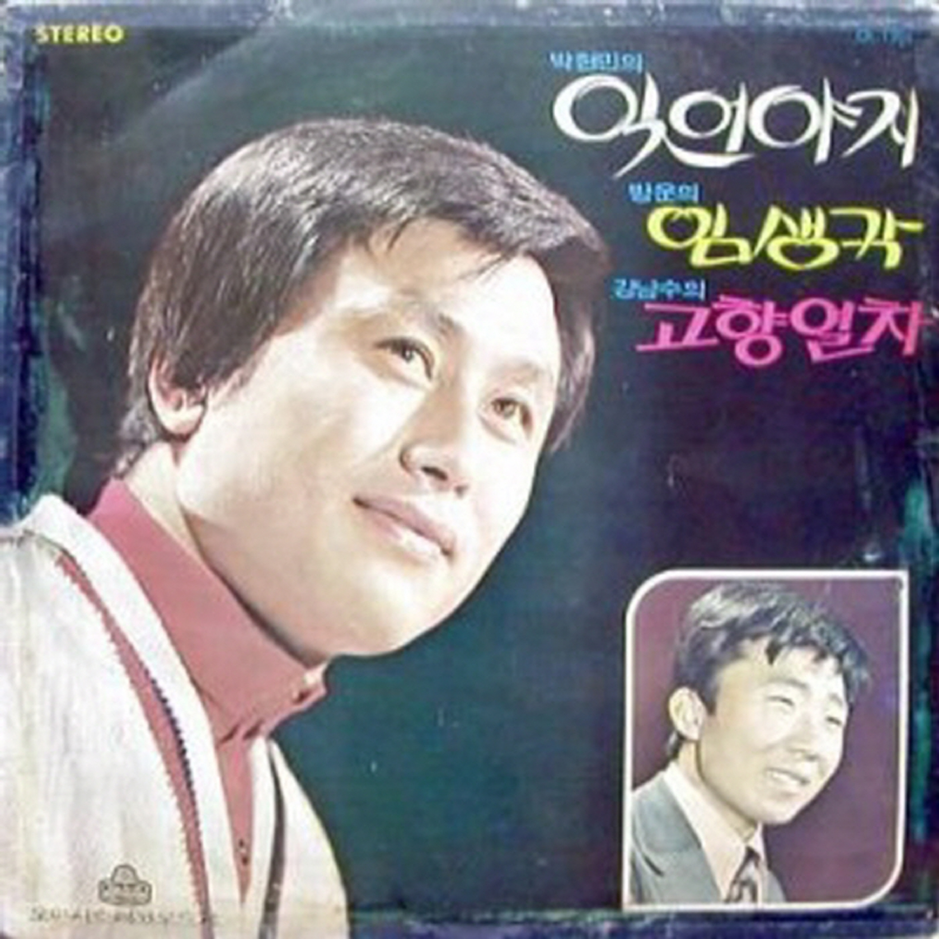 Image Cover